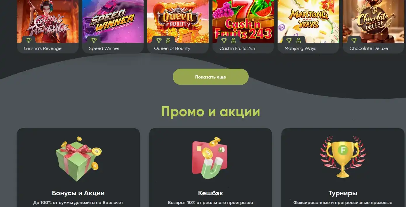 Игровой интерфейс Jet casino на компьютере и телефоне